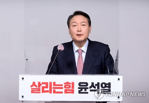 국민의힘 윤석열 대선 후보가 5일 오전 서울 여의도 당사에서 선대위 관련 기자회견을 하고 있다. <연합뉴스>